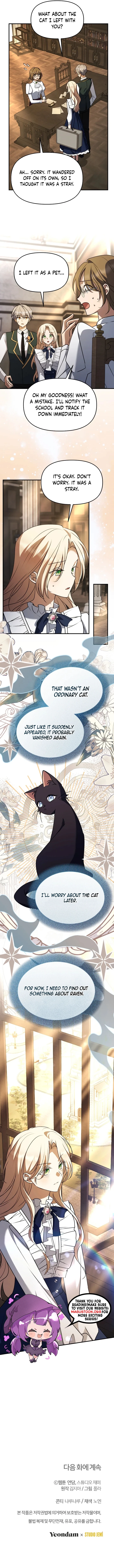 Surviving the Haunted School Chapter 5 Page 13