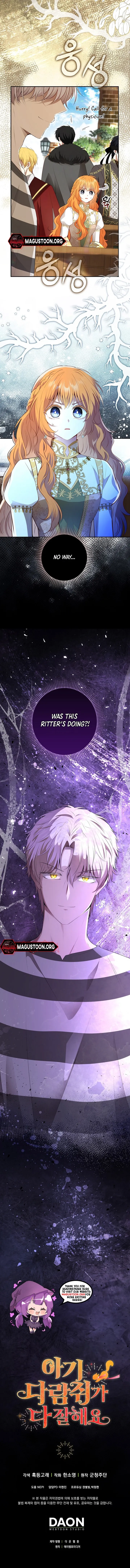 Talented baby squirrel Chapter 116 Page 8