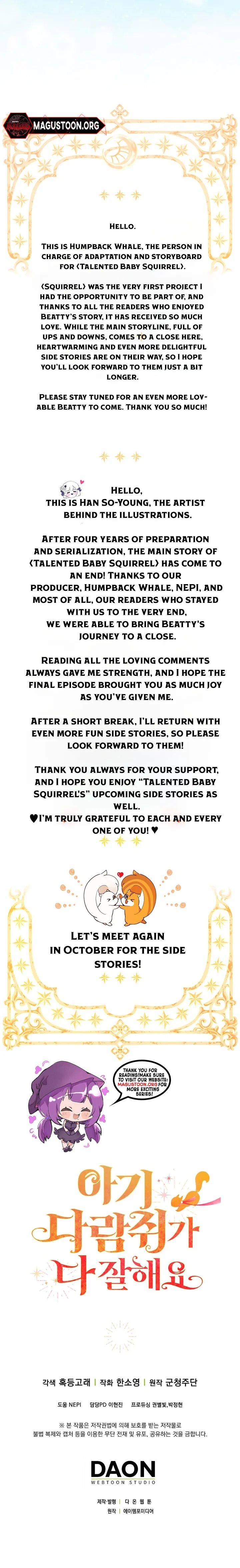Talented baby squirrel Chapter 119 Page 13