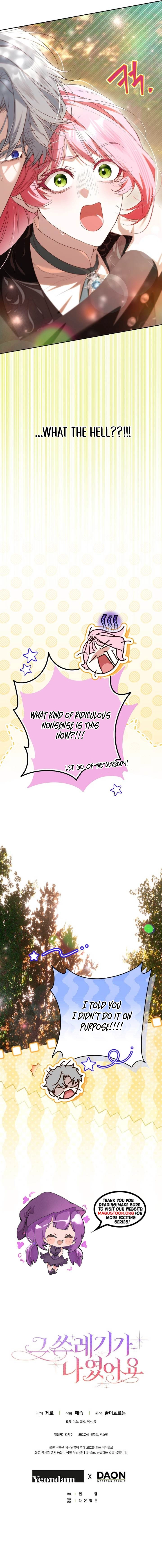 That Trash Was Me Chapter 38 Page 11