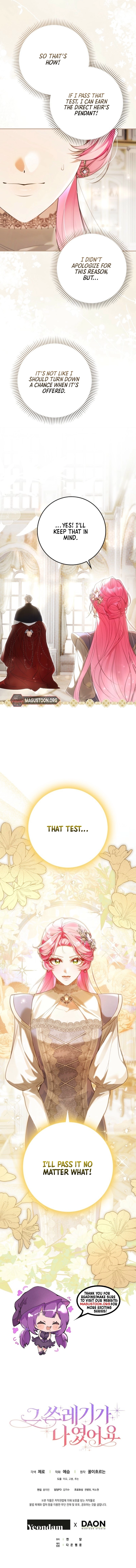 That Trash Was Me Chapter 9 Page 15