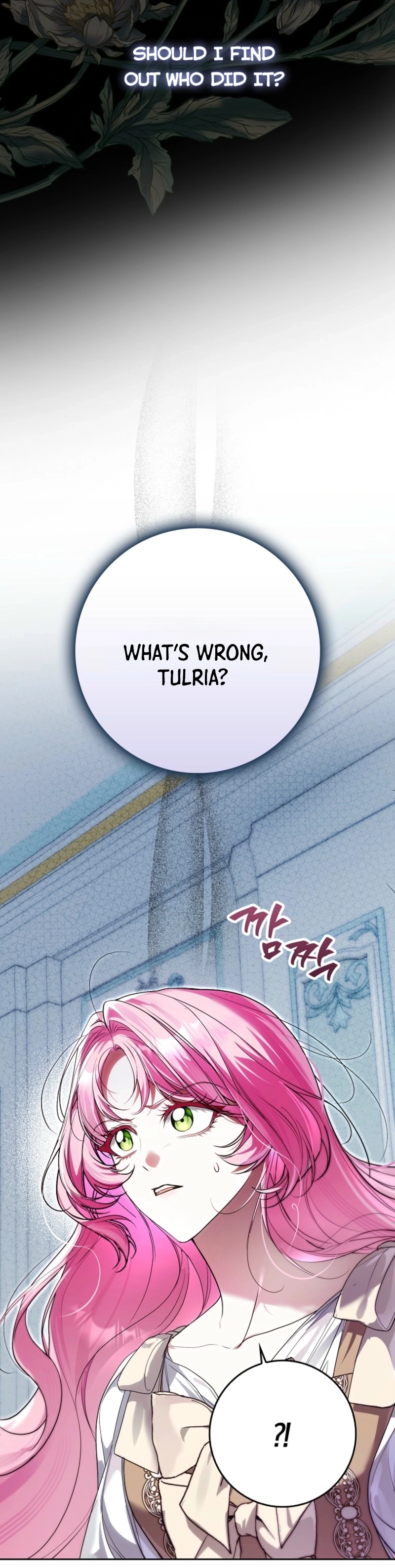 That Trash Was Me Chapter 5 Page 8
