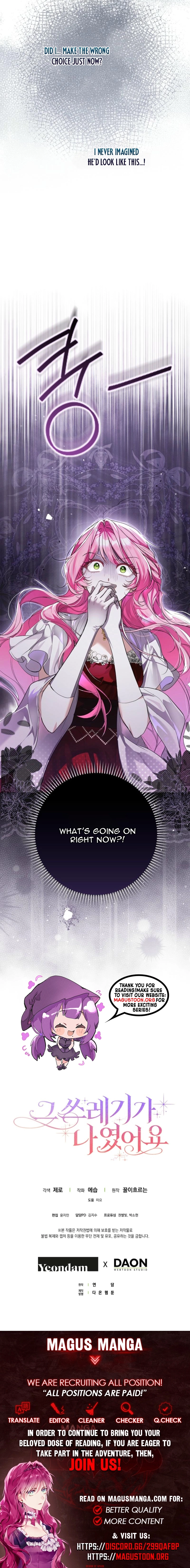 That Trash Was Me Chapter 2 Page 13