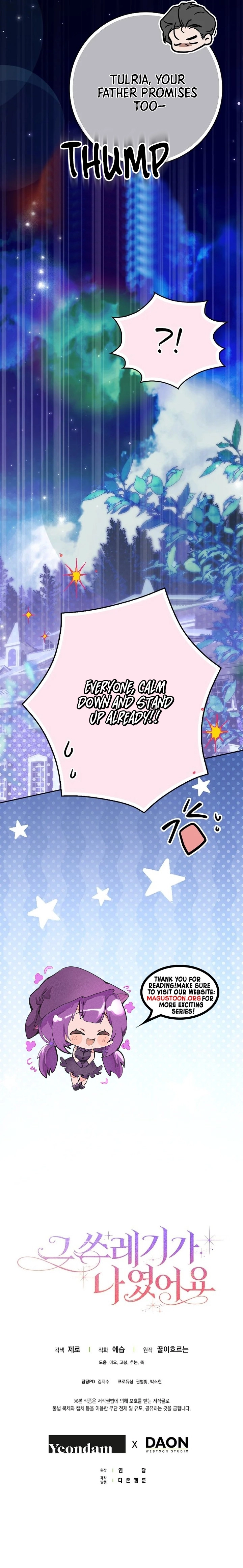 That Trash Was Me Chapter 33 Page 13