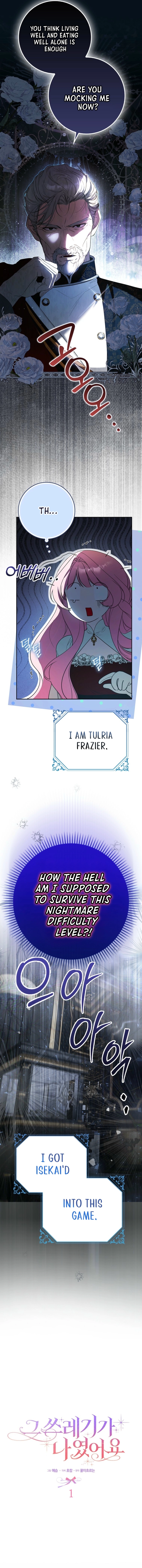 That Trash Was Me Chapter 1 Page 7