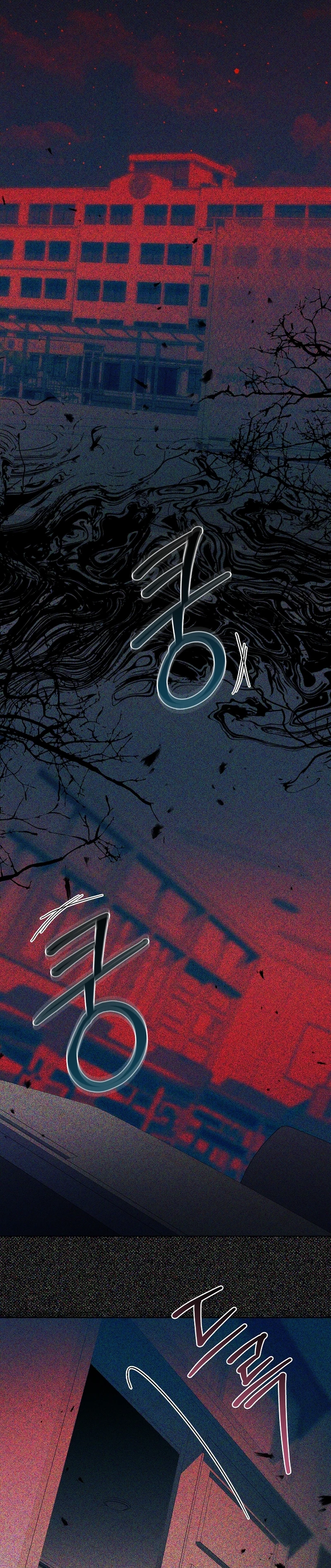 The 100 Curses of the Illeston Mansion Chapter 24 Page 8
