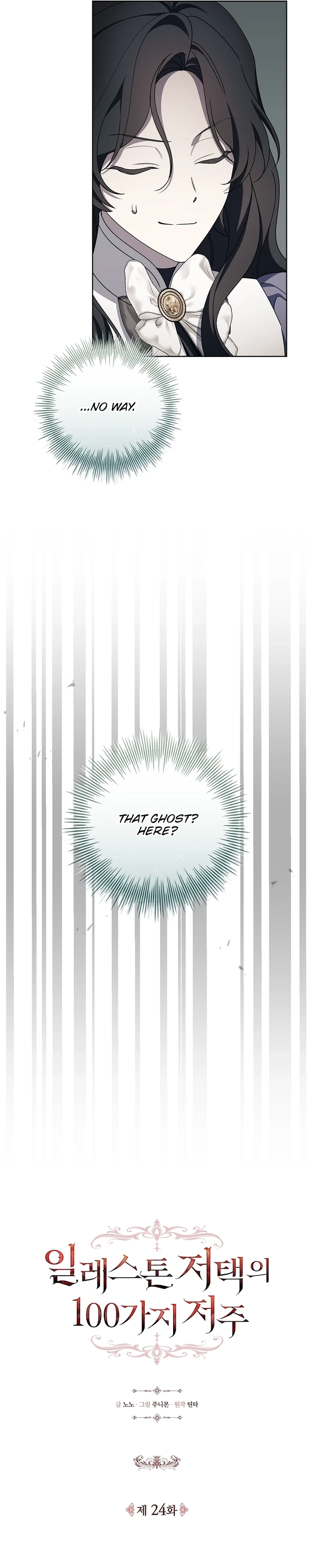 The 100 Curses of the Illeston Mansion Chapter 24 Page 10