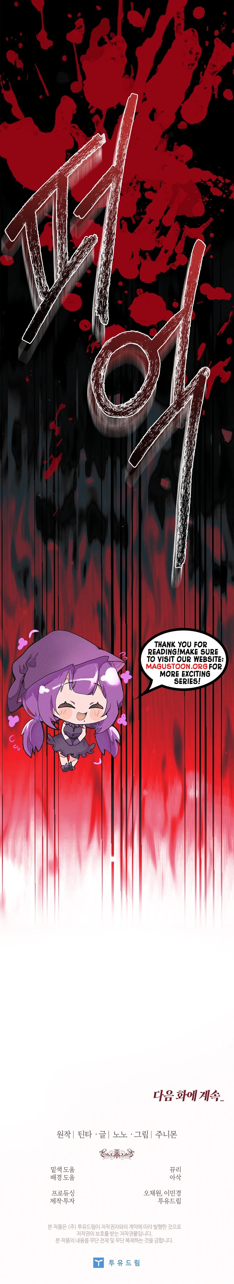 The 100 Curses of the Illeston Mansion Chapter 29 Page 12