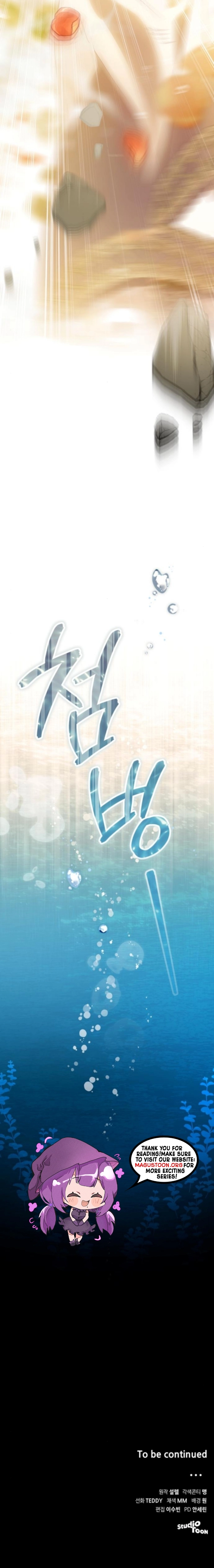 The Archduke's Flower Is In Jeopardy Chapter 58 Page 9