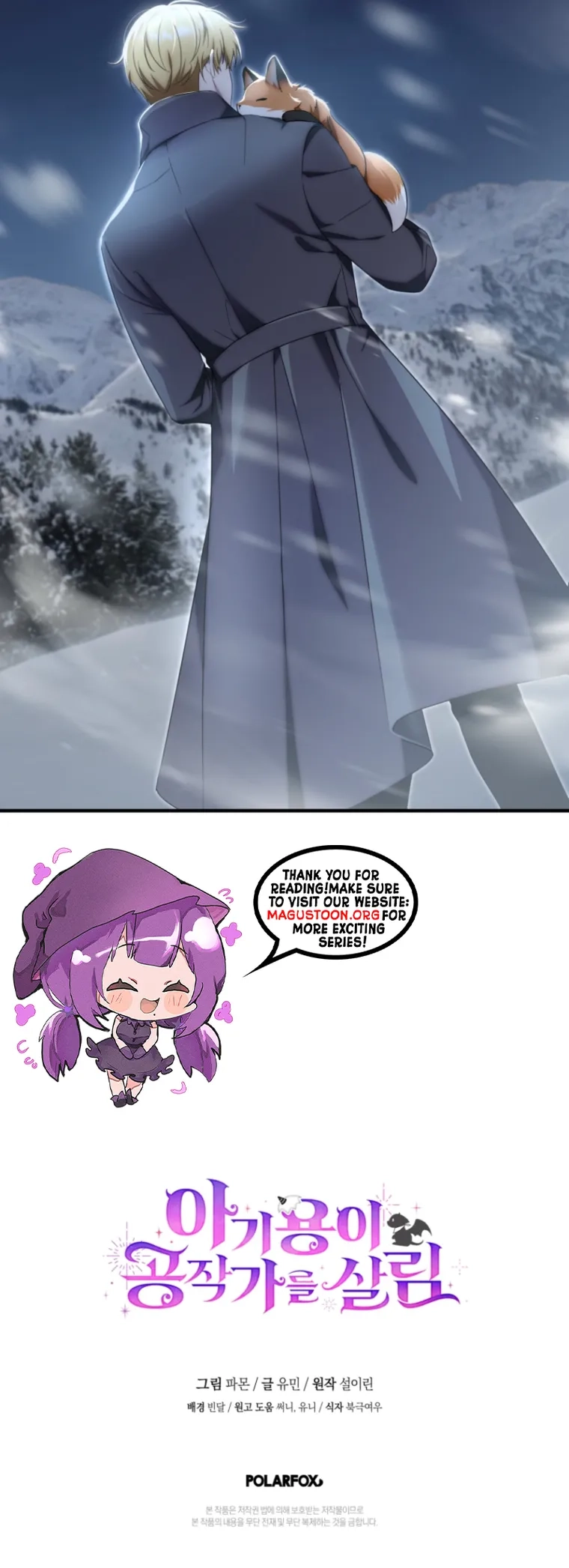 The Baby Dragon Saves the Duchy Chapter 13 Page 8
