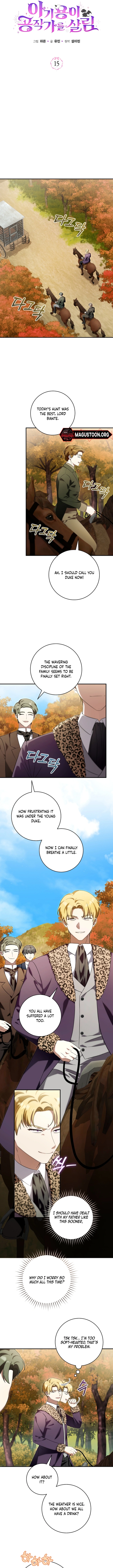 The Baby Dragon Saves the Duchy Chapter 15 Page 2