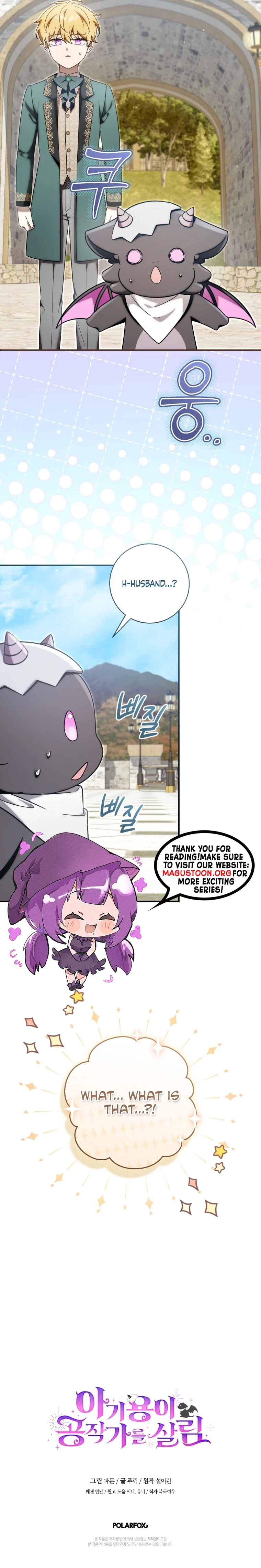 The Baby Dragon Saves the Duchy Chapter 29 Page 9
