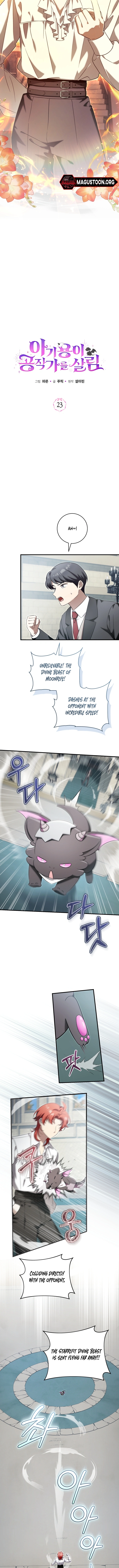 The Baby Dragon Saves the Duchy Chapter 23 Page 8