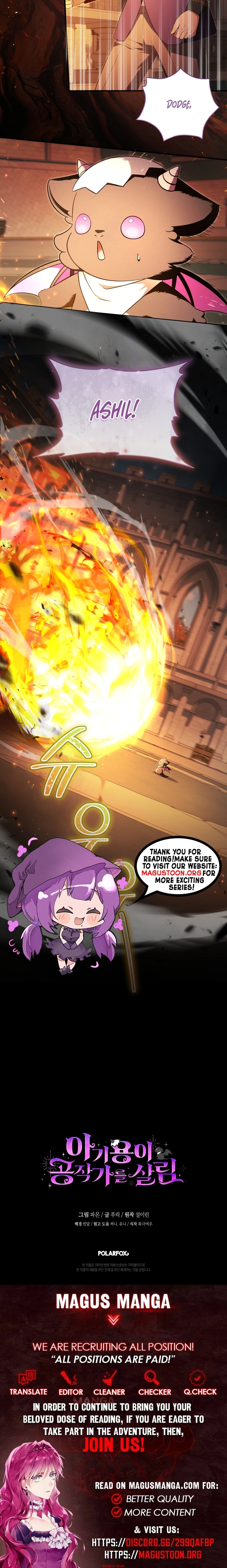 The Baby Dragon Saves the Duchy Chapter 23 Page 11