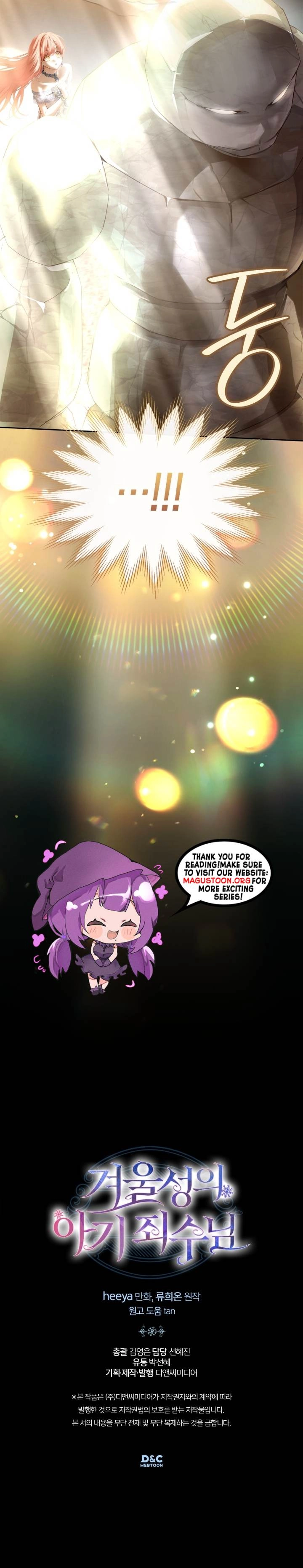 The Baby Prisoner in the Winter Castle Chapter 88 Page 11