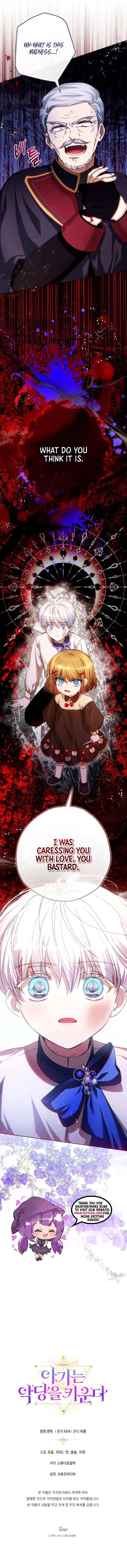 The Baby Raises the Villain Chapter 21 Page 11