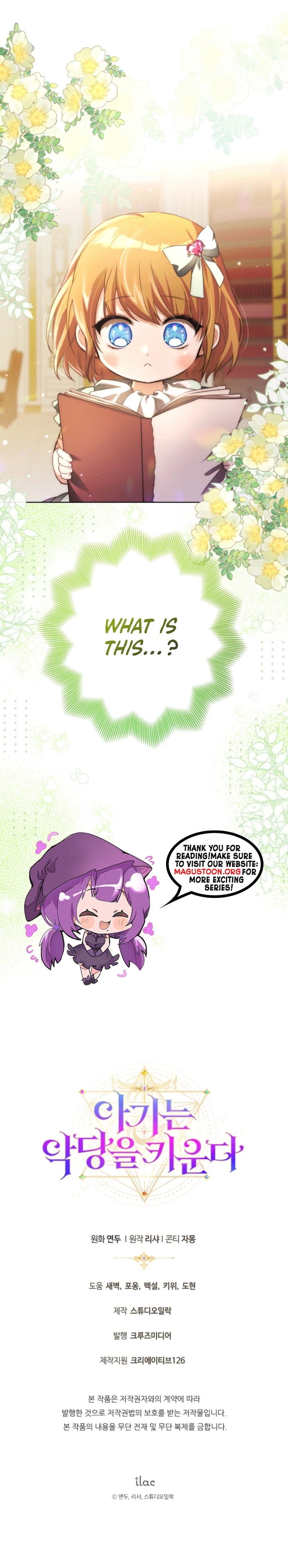 The Baby Raises the Villain Chapter 8 Page 12