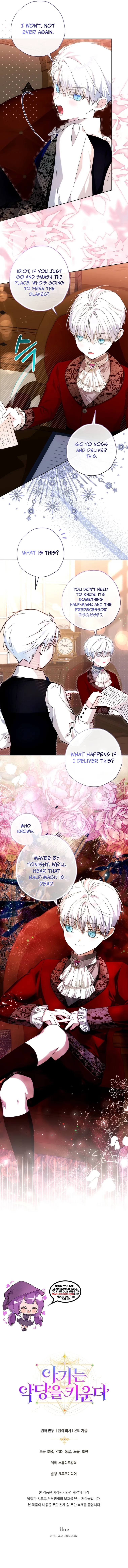The Baby Raises the Villain Chapter 37 Page 7