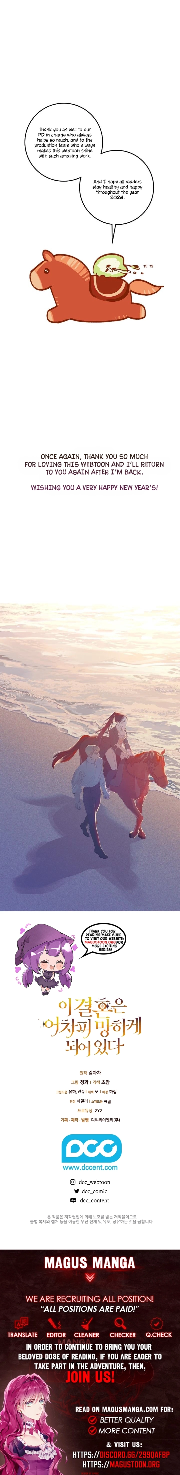 The Broken Ring: This Marriage Will Fail Anyway Chapter 121 Page 10