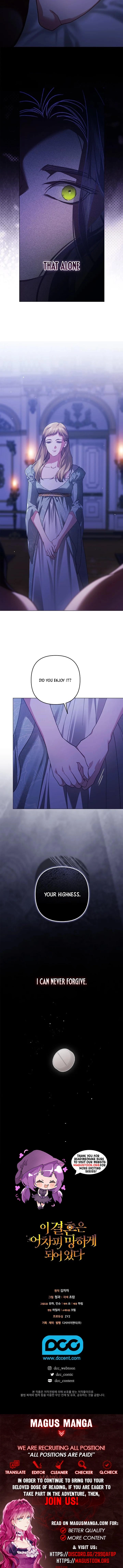 The Broken Ring: This Marriage Will Fail Anyway Chapter 114 Page 9