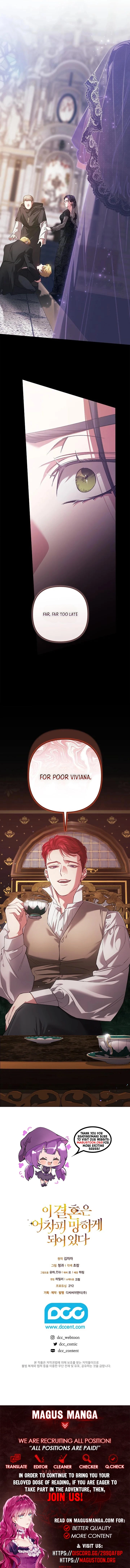 The Broken Ring: This Marriage Will Fail Anyway Chapter 115 Page 8