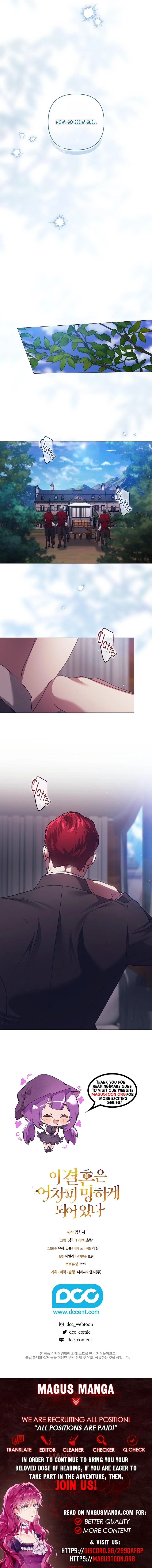 The Broken Ring: This Marriage Will Fail Anyway Chapter 116 Page 10
