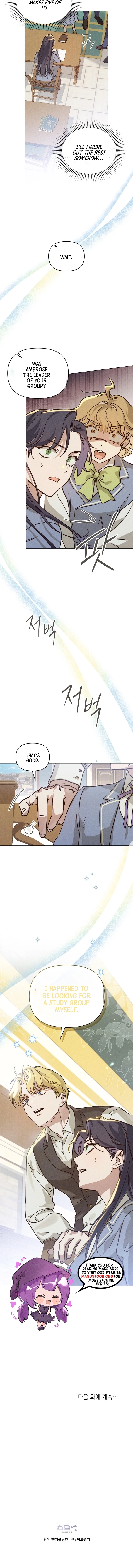 The Butterfly That Swallowed the Mist Chapter 26 Page 7