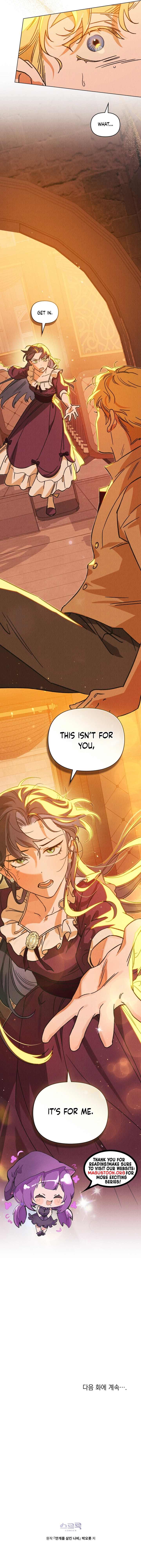 The Butterfly That Swallowed the Mist Chapter 20 Page 8