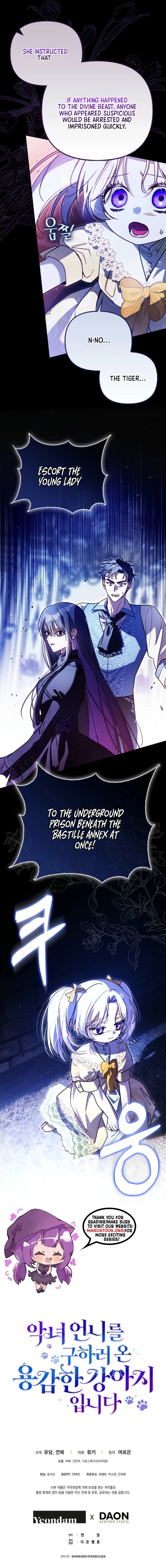 The Courageous Puppy on a Mission to Rescue the Villainous Sister Chapter 12 Page 12
