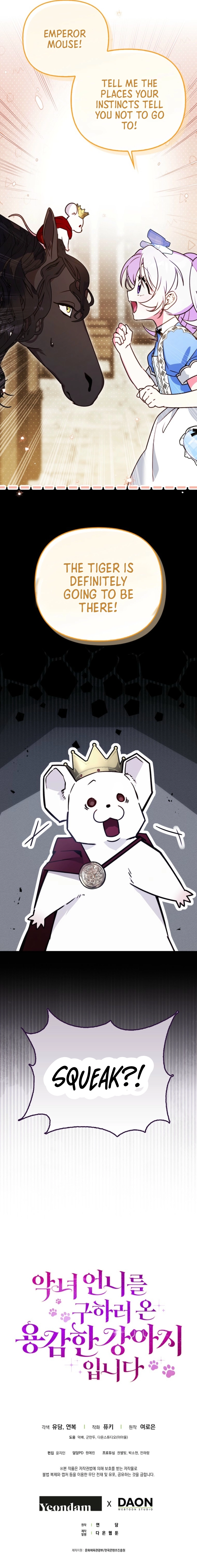 The Courageous Puppy on a Mission to Rescue the Villainous Sister Chapter 9 Page 12