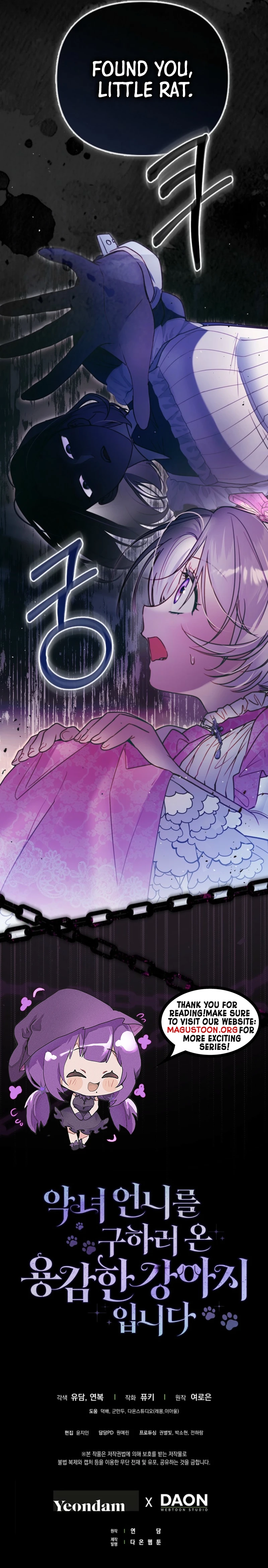 The Courageous Puppy on a Mission to Rescue the Villainous Sister Chapter 7 Page 10