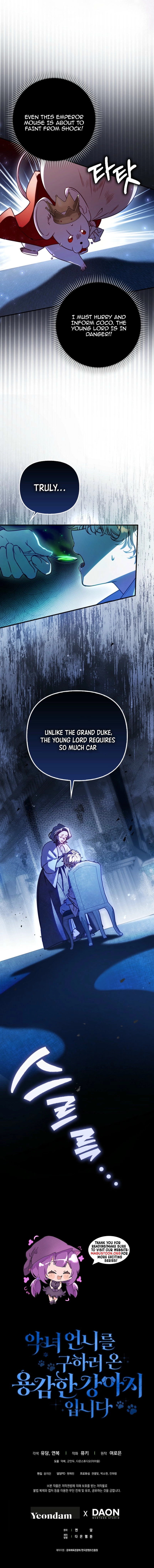 The Courageous Puppy on a Mission to Rescue the Villainous Sister Chapter 16 Page 12