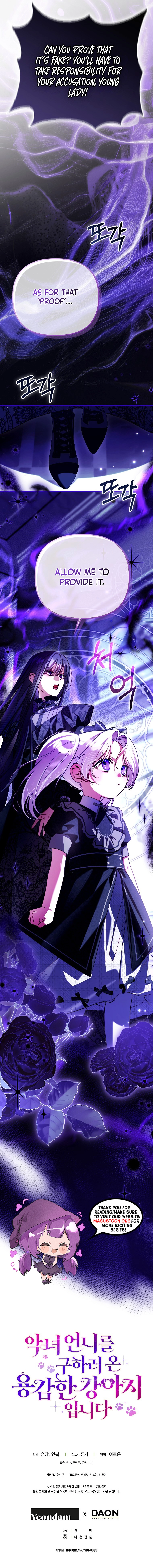 The Courageous Puppy on a Mission to Rescue the Villainous Sister Chapter 27 Page 11