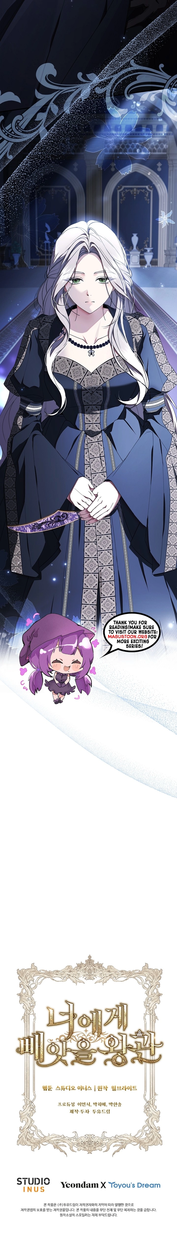 The Crown I Will Seize From You Chapter 22 Page 10