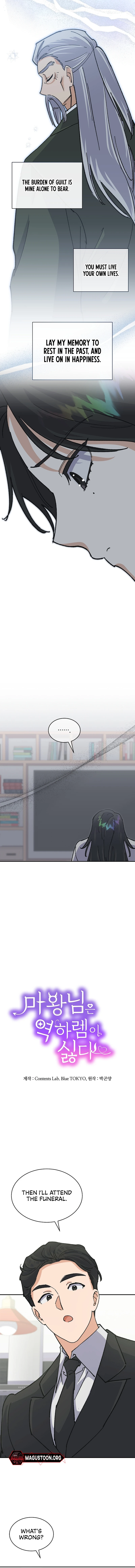 The Demon Lord Hates Reverse Harem Chapter 57 Page 3