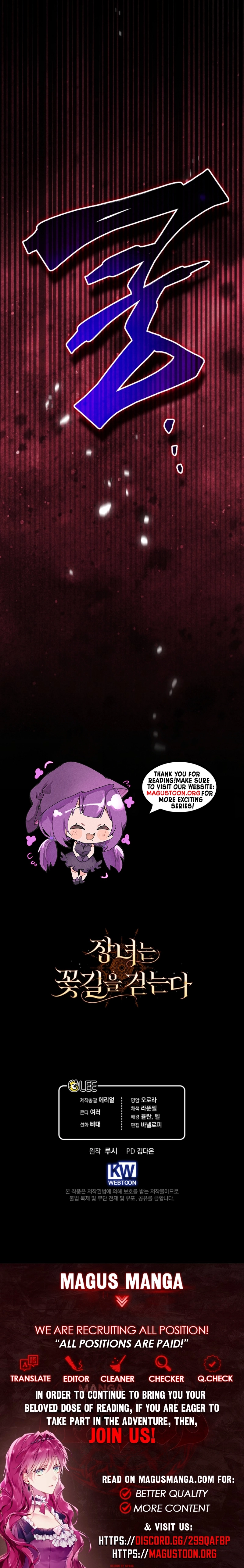 The Eldest Daughter Walks a Path of Flowers Chapter 25 Page 12