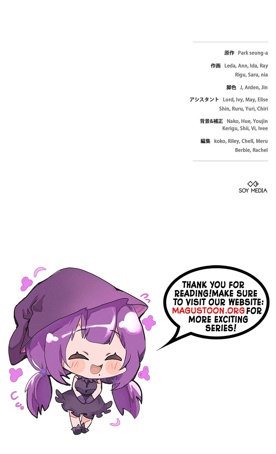 The End of Unrequited Love Chapter 5 Page 19