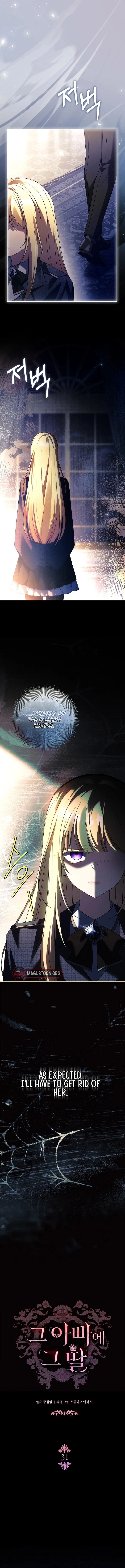 Like Father, Like Daughter Chapter 31 Page 4