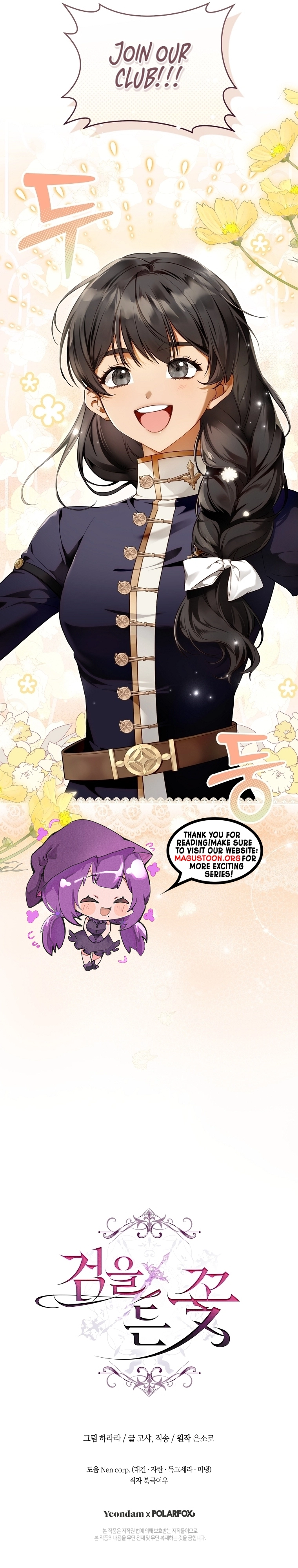 The Flower Who Bears The Sword  Chapter 12 Page 10