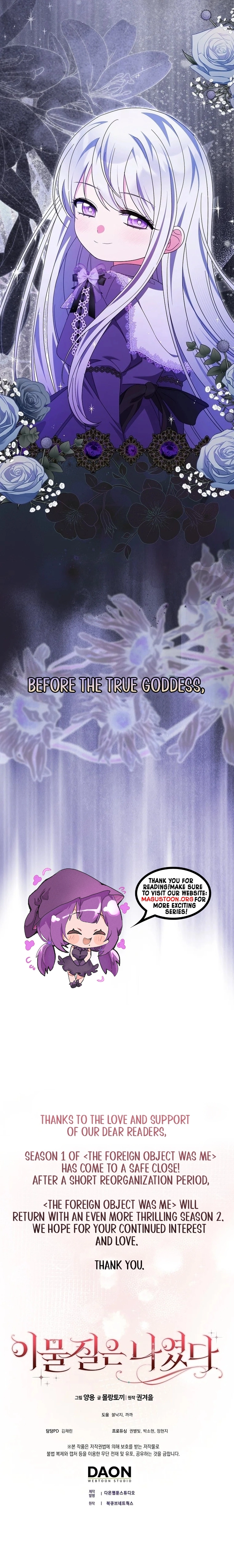 Destined to Be an Outcast Chapter 43 Page 11