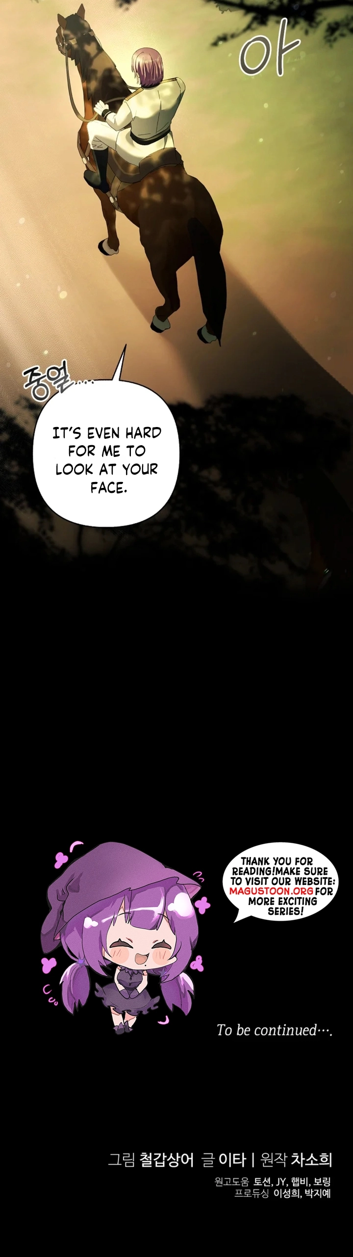 The Little Brat Runs Wild Chapter 28 Page 8