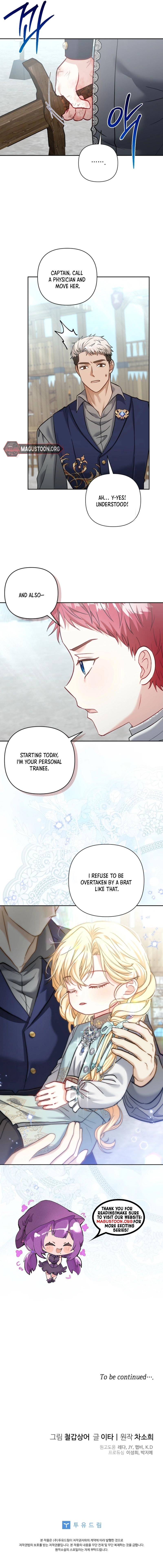 The Little Brat Runs Wild Chapter 5 Page 11