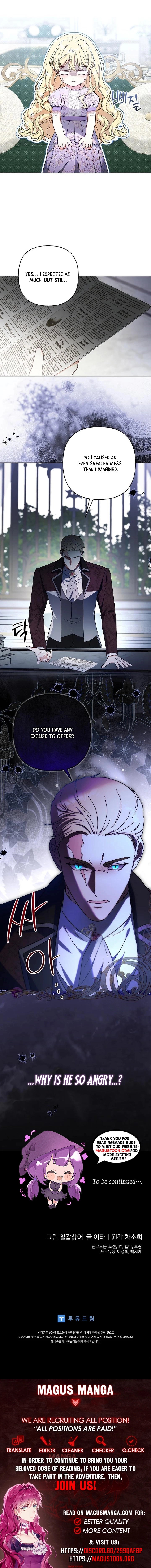 The Little Brat Runs Wild Chapter 32 Page 8