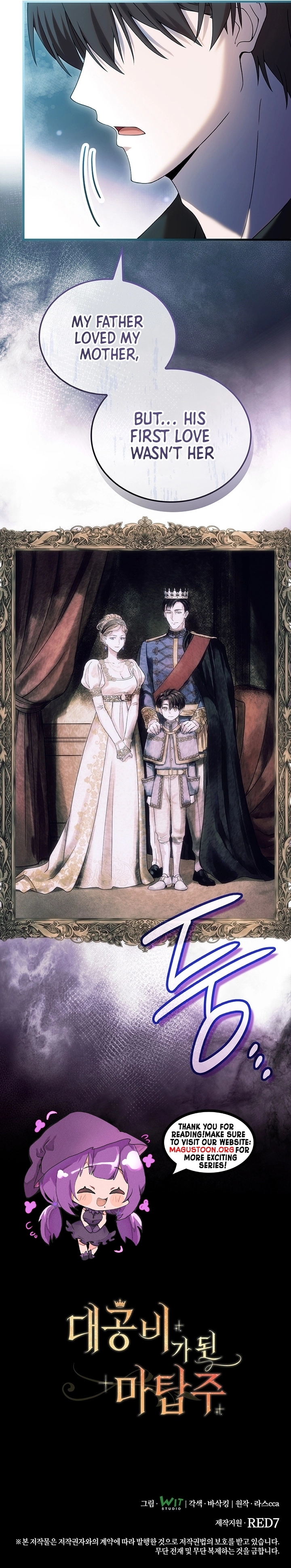 The Magic Tower Master Who Became a Grand Duchess Chapter 46 Page 10