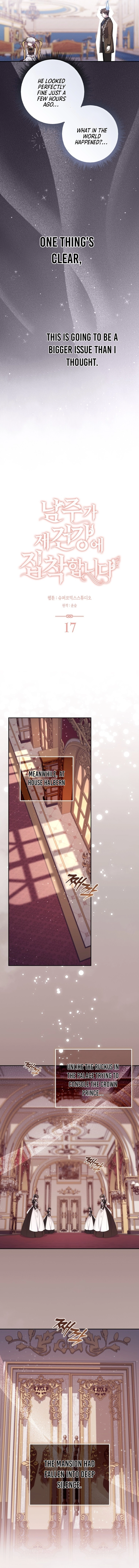 The Male Lead Is Unhealthily Obsessed With My Health Chapter 17 Page 4