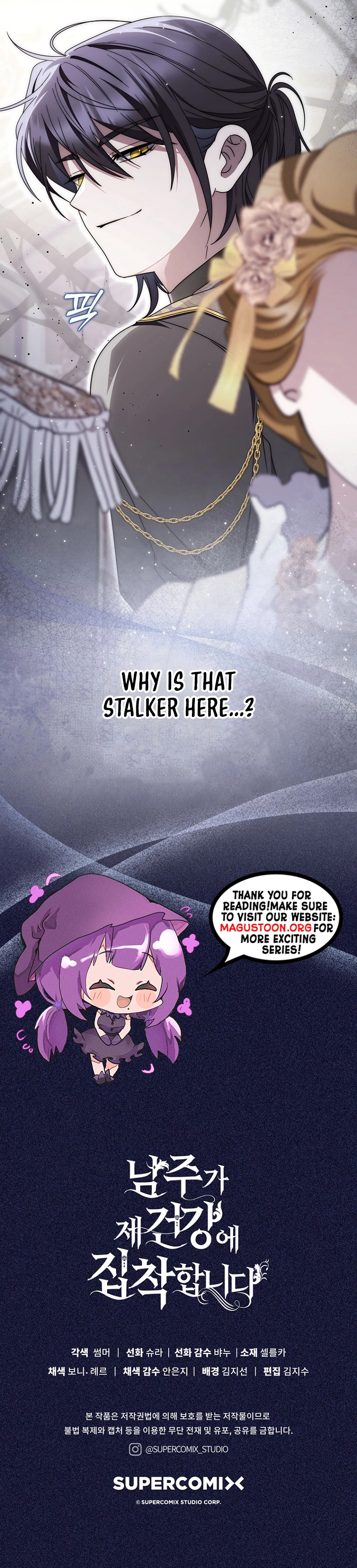 The Male Lead Is Unhealthily Obsessed With My Health Chapter 40 Page 9
