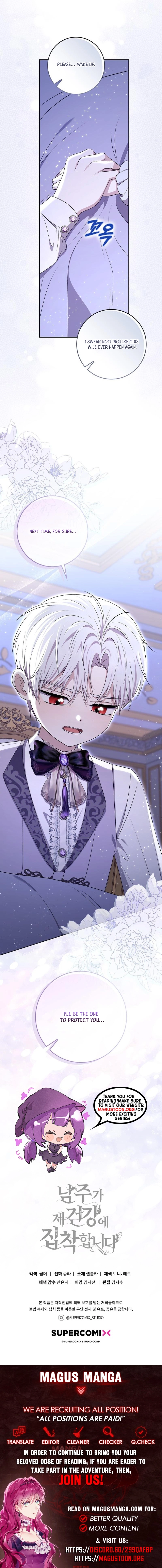 The Male Lead Is Unhealthily Obsessed With My Health Chapter 22 Page 11
