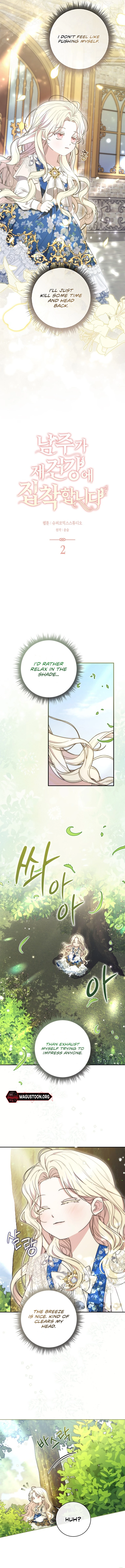 The Male Lead Is Unhealthily Obsessed With My Health Chapter 2 Page 5