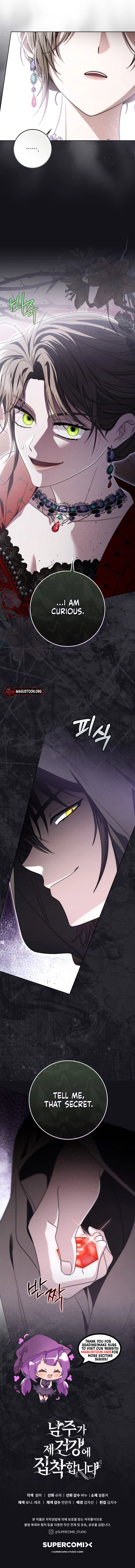 The Male Lead Is Unhealthily Obsessed With My Health Chapter 54 Page 9