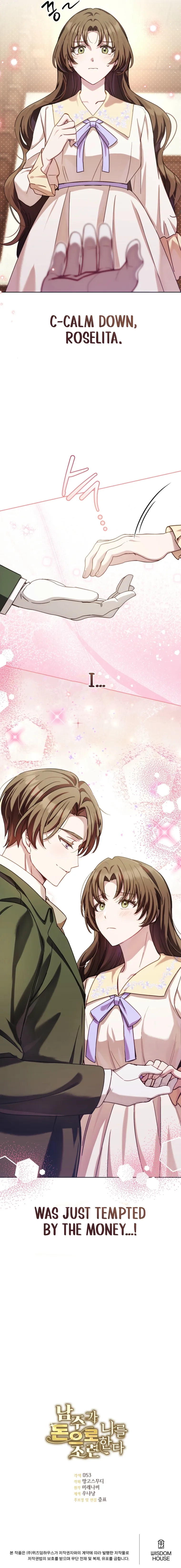 The Male Lead Tames Me With Money Chapter 6 Page 9
